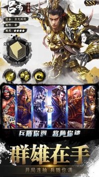 独步天下(图1)