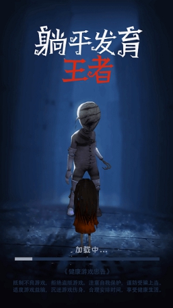 躺平发育3d版加强版(图2)