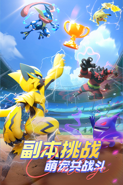 动物历险记手游最新版(图3)