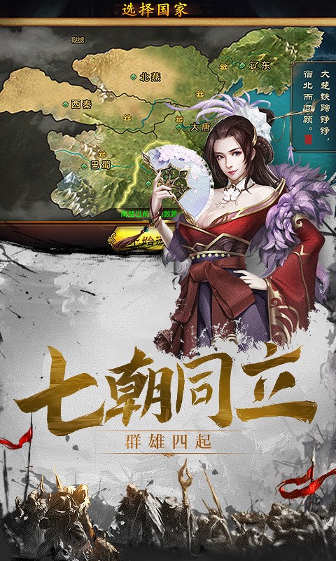 百将天下(图3)