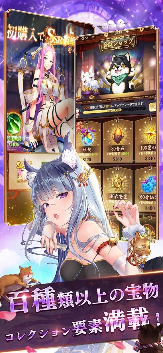 少女回战最新版2022(图2)
