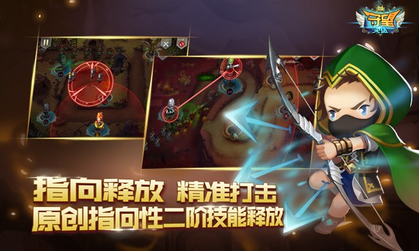 守望英雄(图1)