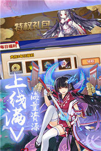 式神少女星耀版(图4)
