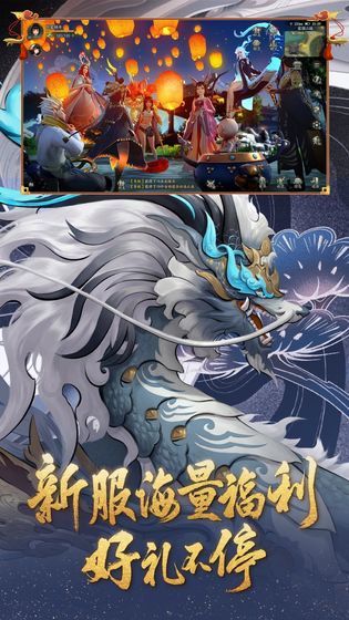 晴明传(图2)