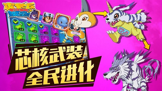 皮卡丘PK数码兽(图3)