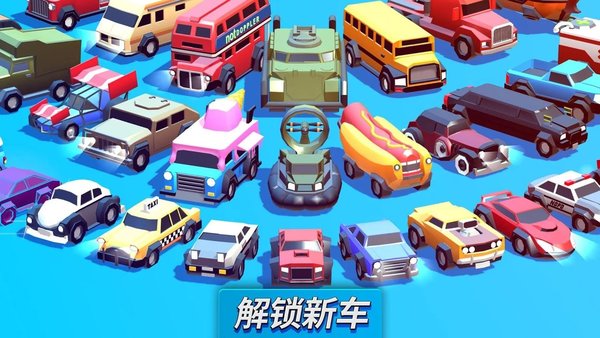 疯狂撞车王(图1)