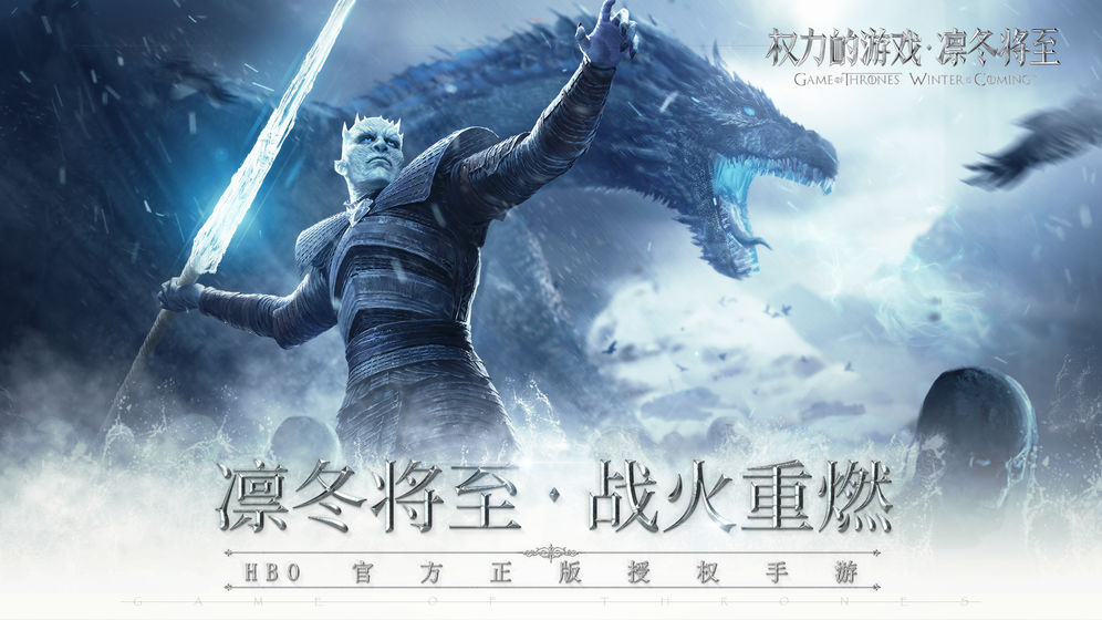 腾讯权力的游戏(图2)