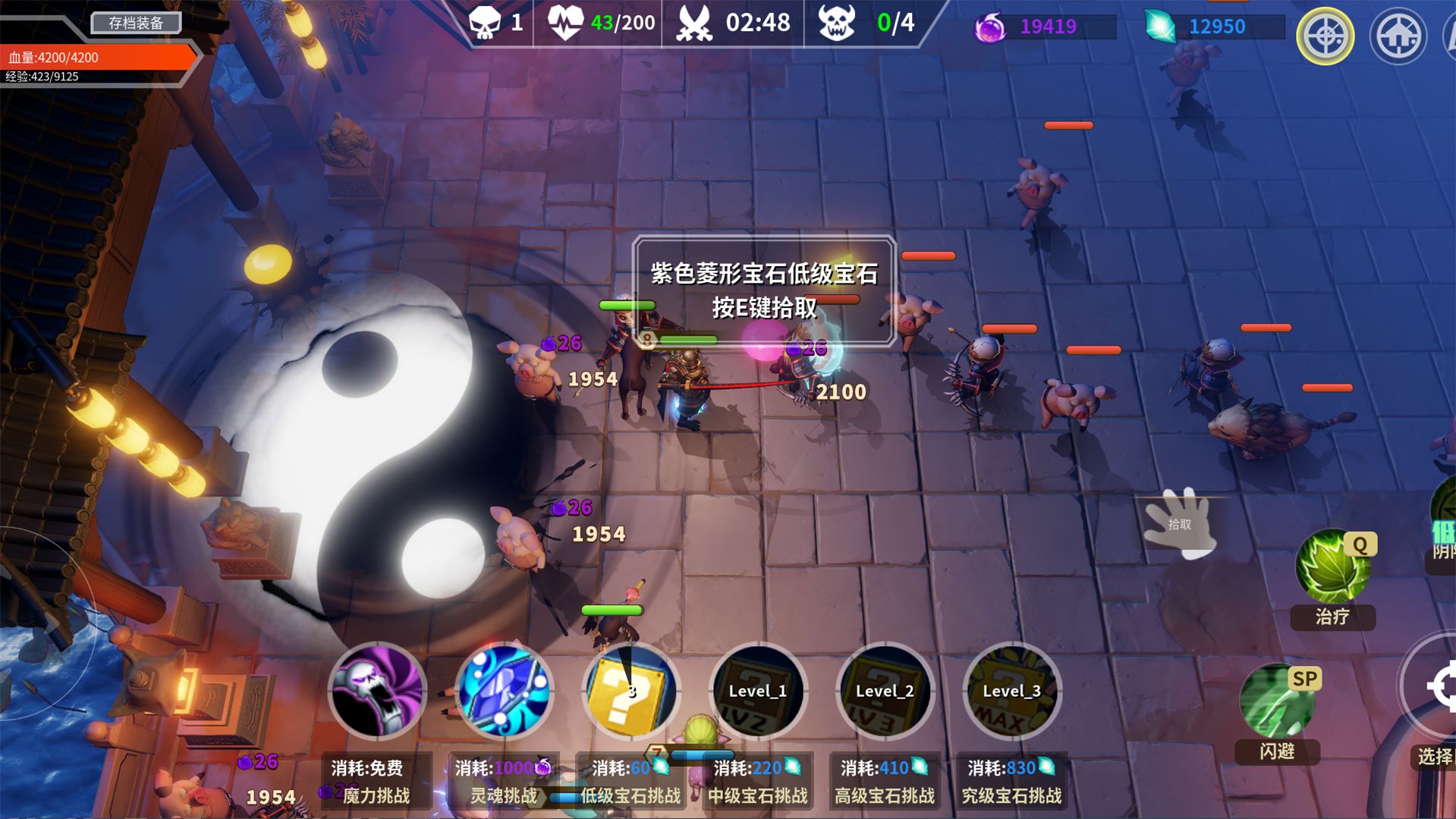 未知升变(图3)
