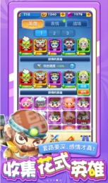精灵护卫队游戏(图3)
