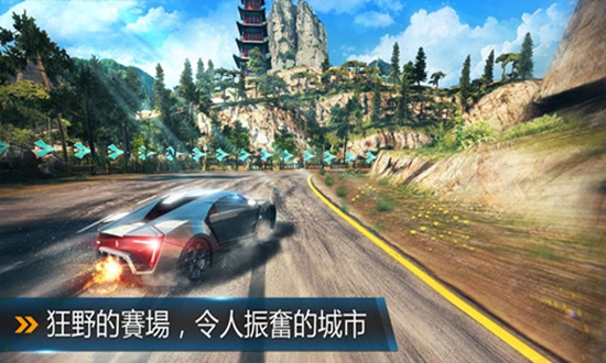 狂野飙车8(图2)