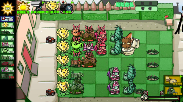 狂野植物战争最新版(图1)