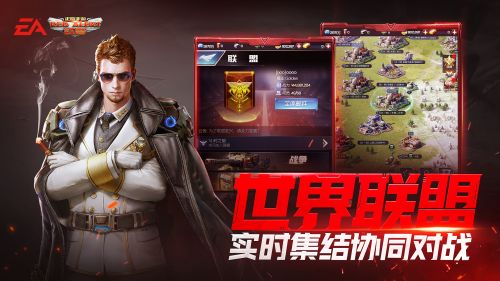 红警坦克(图1)