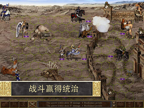 英雄无敌3手机版(图2)