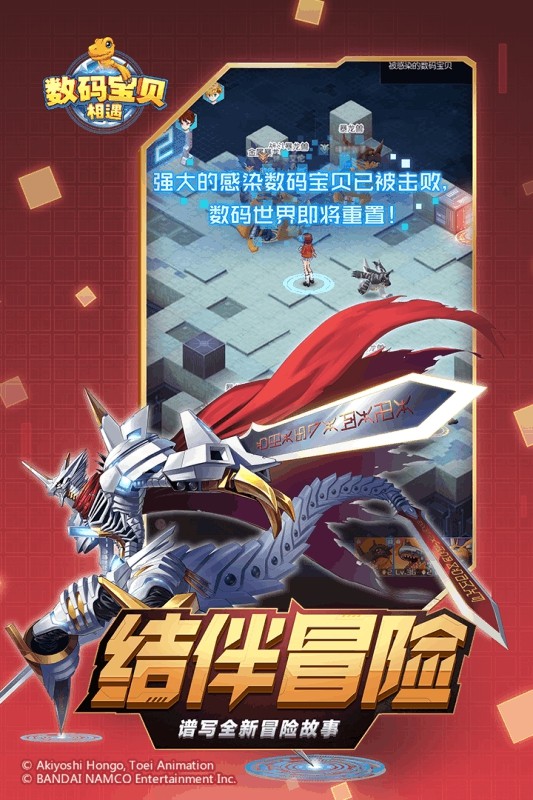 恐龙宝贝向前冲(图3)
