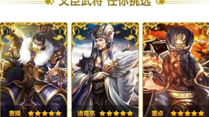谋定九州(图3)