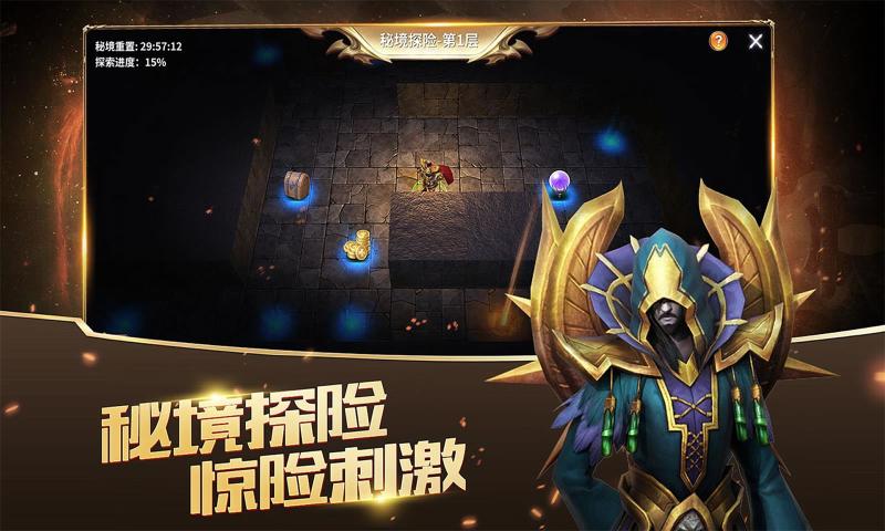 放置大魔王(图3)