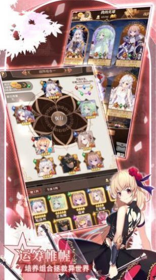战姬幻想录游戏(图3)