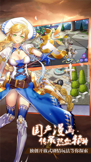 神姬奇谭游戏(图1)