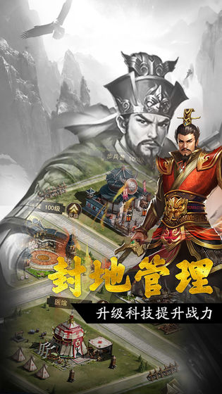 王者光辉(图4)