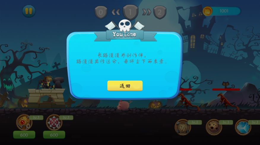 神之守护最强守护者(图1)