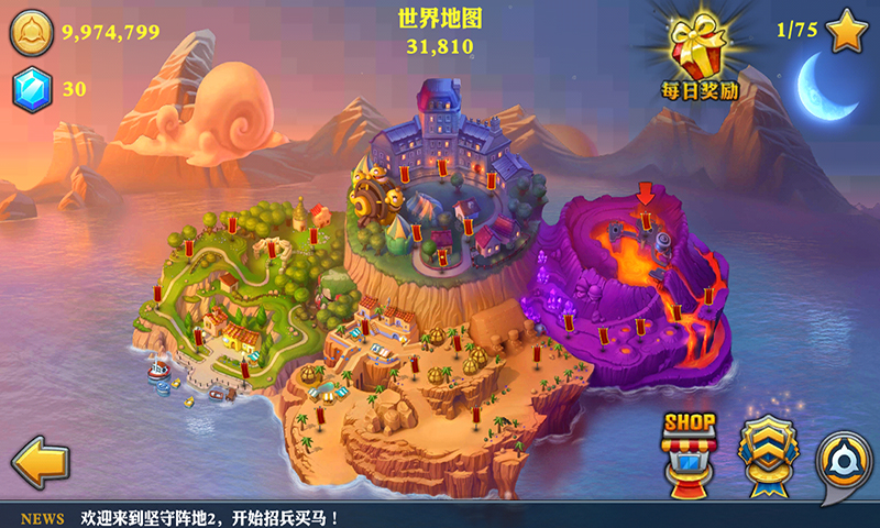 坚守阵地2 无限金币版(图1)