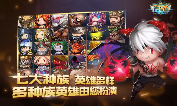 守望英雄(图3)