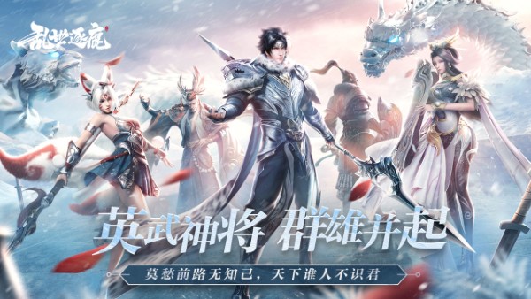 乱世逐鹿免费版(图2)