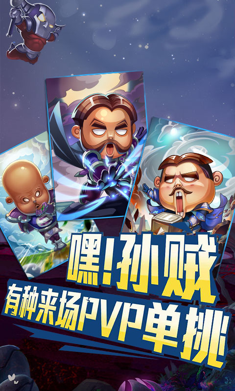 我叫MT奇幻之旅公会版(图2)
