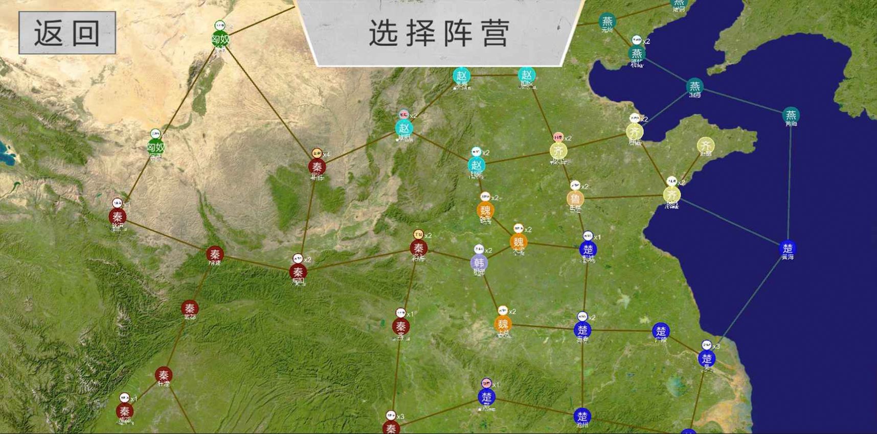 世界战史先秦(图1)