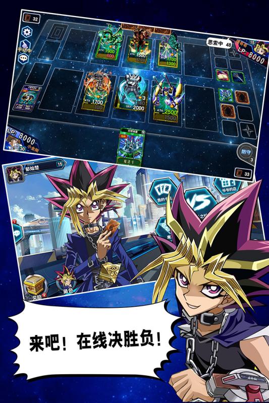 决斗之城破解版(图1)