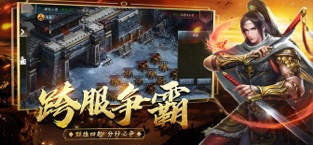 霸权三国志(图3)