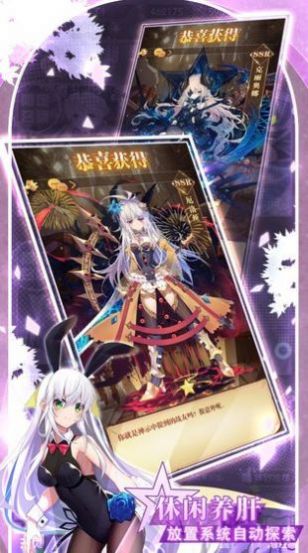 战姬幻想录游戏(图2)