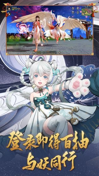 晴明传(图1)