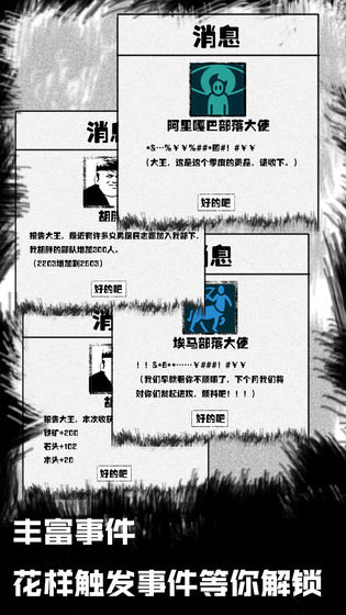 纸上部落(图2)
