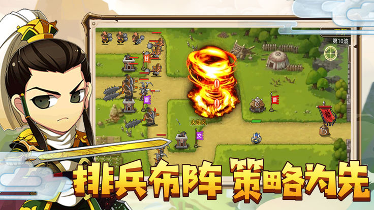 神兵大作战(图3)