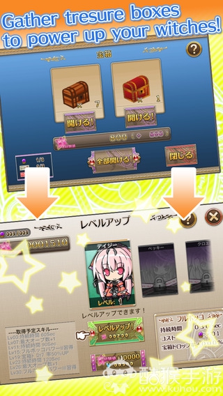 国防女巫(图1)
