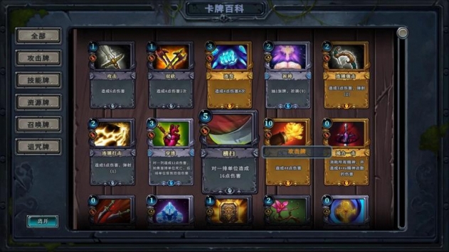 无尽航线手机版(图4)