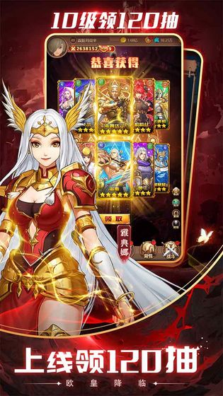 英雄计划(图1)