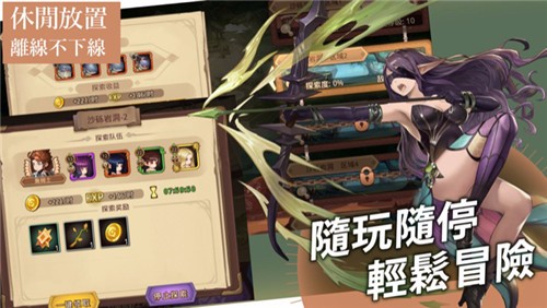 元素契約(图3)