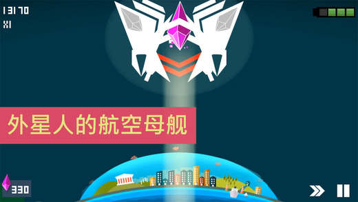 星际防线(图3)