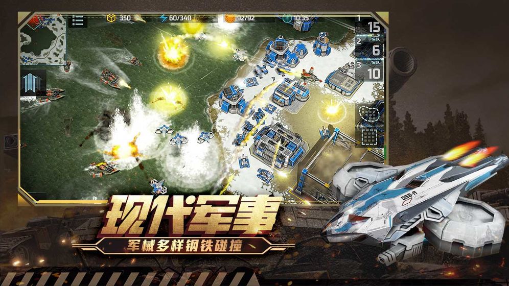 全球行动(图1)