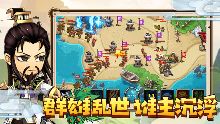 神兵大作战(图4)