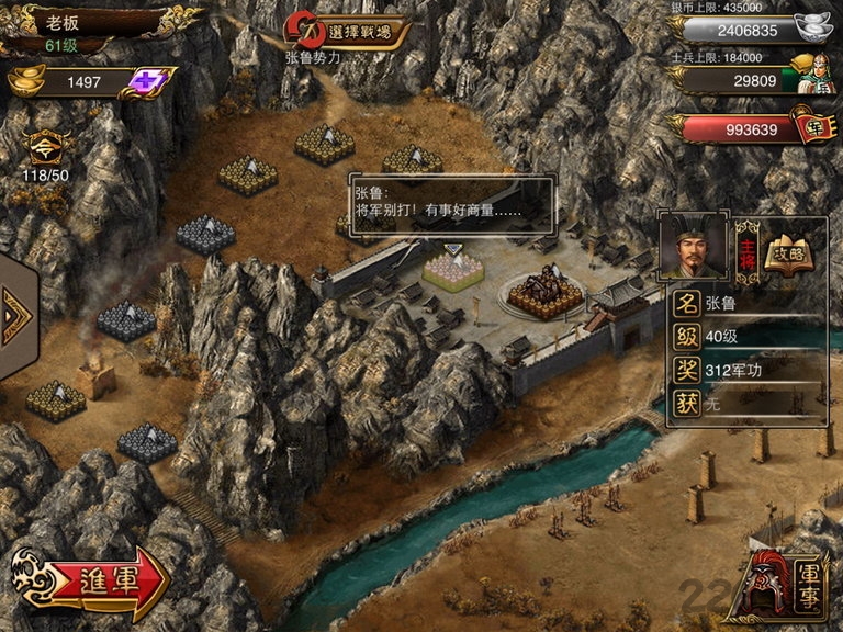 百度新傲视天地手游(图3)
