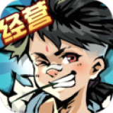 不一样的度假村免广告版(图1)
