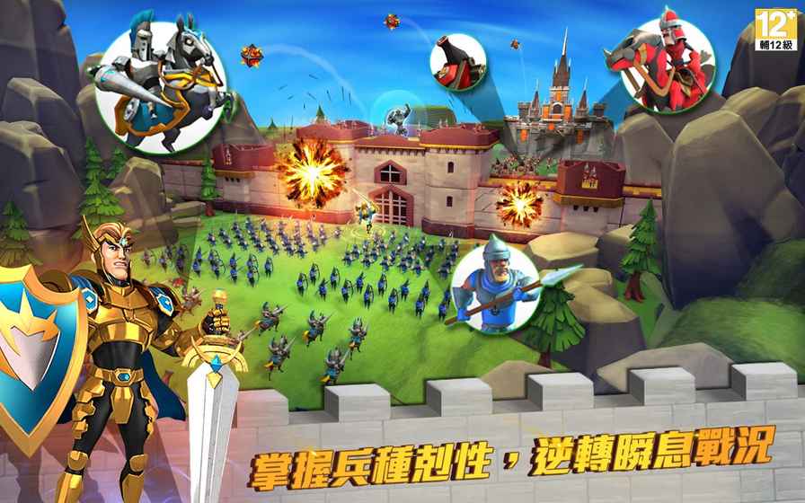 王国纪元破解版(图1)