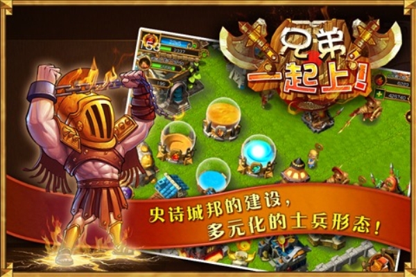 兄弟一起上(图2)