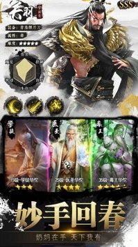 独步天下(图2)
