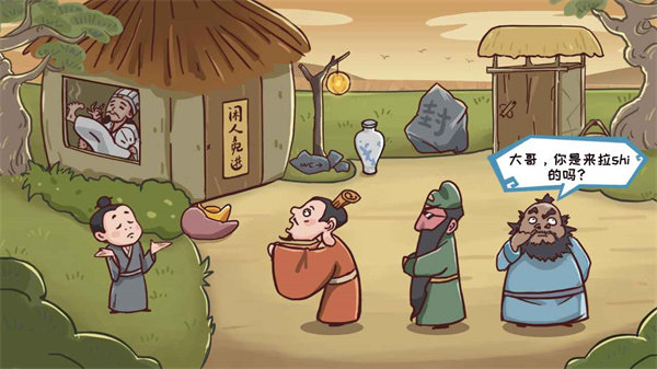三国哈哈哈卡牌大师最新版(图1)