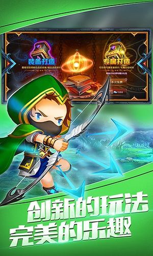 守护奇兵(图4)