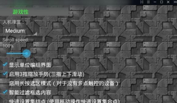 铁绣战争1.15p8(图3)